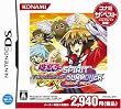 �V�Y���f���A�������X�^�[�YGX Spirit Summoner �R�i�~�E�U�E�x�X�g