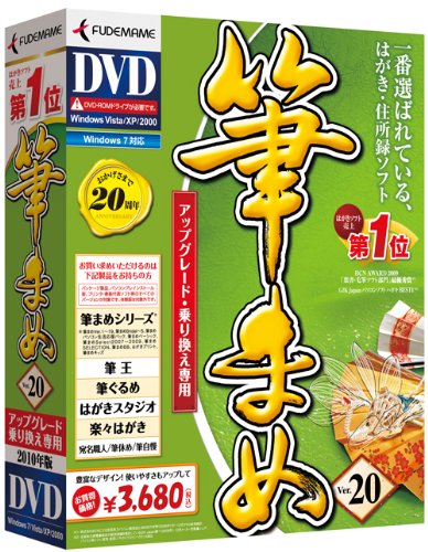 �M�܂�Ver.20 �A�b�v�O���[�h�E��芷����pDVD-ROM �N���I �v���b�g�t�H�[��: Windows 3,222