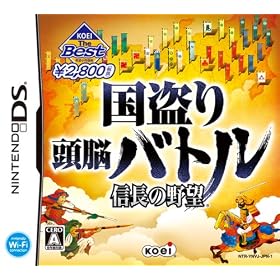 KOEI The Best �����蓪�]�o�g�� �M���̖�]