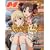 Megami MAGAZINE (���K�~�}�K�W��) 2009�N 10���� [�G��]