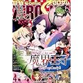 Comic ZERO-SUM (�R�~�b�N �[���T��) 2012�N 04����