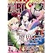 Comic ZERO-SUM (�R�~�b�N �[���T��) 2012�N 04����