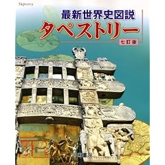 �ŐV���E�j�}���^�y�X�g���[�@������
