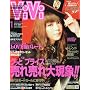ViVi (���B���B) 2010�N 01���� [�G��]
