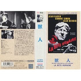 �b�l [VHS]
