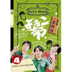 ����Vol.4 ������~���������hin�����哇�� [DVD]