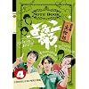 ����Vol.4 ������~���������hin�����哇�� [DVD]