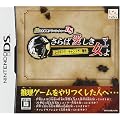 ������A�h�x���`���[DS ���C�����h�E�`�����h���[���� ����Έ���������