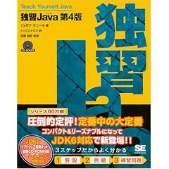 �ƏKJava ��4��