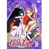 GS���_ VOL.2 [DVD]