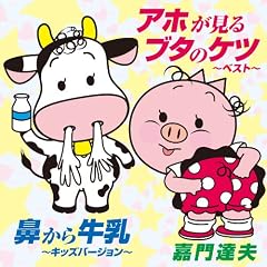 �A�z������u�^�̃P�c~�x�X�g~/�@���狍��~�L�b�Y�o�[�W����~