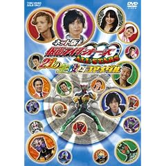 �l�b�g�� ���ʃ��C�_�[OOO�i�I�[�Y�j ALL STARS 21�̎���ƃR�A���_���yDVD�z