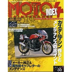 ���g�E�����e�i���X�E�C���f�b�N�X 4�\The Magazine for Sunday Mechanic �h�o�C�N������ (NEKO MOOK 892)