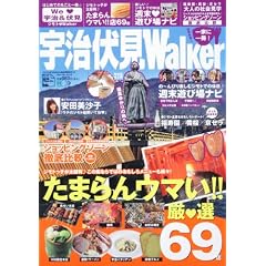 �E�H�[�J�[���b�N �F������Walker 61802-72 (�E�H�[�J�[���b�N 171)