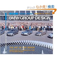 BMW�O���[�v�E�f�U�C�� (SAN-EI MOOK �J�[�X�^�C�����O�ʍ�)