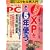 YOMIURI PC (���~�E���s�[�V�[) 2009�N 04���� [�G��]