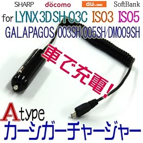 �ԍڏ[�d��yAtype microUSB-�J�[�V�K�[�\�P�b�g �`���[�W���[�z for IS03,IS05,Galapagos 003SH,005SH,DM009SH,LYNX 3D SH-03C