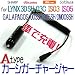 �ԍڏ[�d��yAtype microUSB-�J�[�V�K�[�\�P�b�g �`���[�W���[�z for IS03,IS05,Galapagos 003SH,005SH,DM009SH,LYNX 3D SH-03C