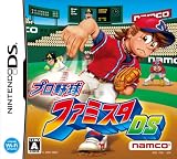  プロ野球 ファミスタDS