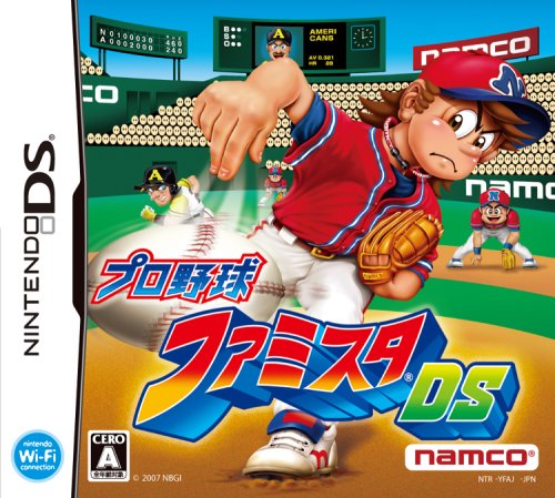  プロ野球 ファミスタDS