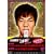 ��肷���R�[�W�[DVDBOX1 �E�E�\���{�����킩��Ȃ��s�s�`�� ��1�� �E��肷���i��������� Vol.1