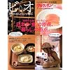 �N�����b�T�����ʕҏW �r�I vol.9 (�}�K�W���n�E�X���b�N)