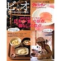 �N�����b�T�����ʕҏW �r�I vol.9 (�}�K�W���n�E�X���b�N)