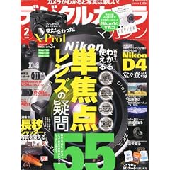 �f�W�^���J�����}�K�W�� 2012�N 02���� [�G��]