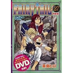 FAIRY TAIL (27) ������ (DVD�t)