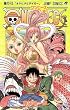 ONE PIECE 63 (�W�����v�R�~�b�N�X)