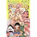ONE PIECE 63 (�W�����v�R�~�b�N�X)