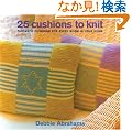 25 Cushions to Knit: Fantastic Cushions For Every Room in Your Home