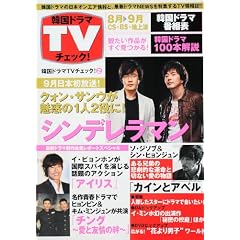 �؍��h���} TV�`�F�b�N!2