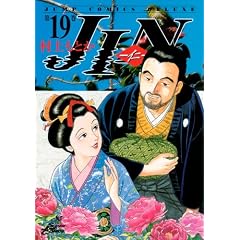 JIN�\�m�\ 19 (�W�����v�R�~�b�N�X�f���b�N�X)