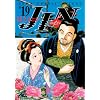 JIN�\�m�\ 19 (�W�����v�R�~�b�N�X�f���b�N�X)