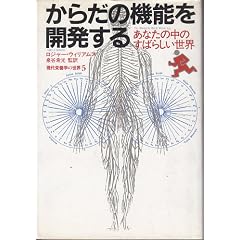 ���炾�̋@�\���J������\���Ȃ��̒��̂��΂炵�����E (����h�{�w�̐��E (5))
