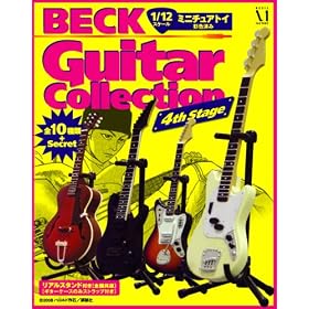 BECK �M�^�[ �R���N�V���� 4th �X�e�[�W BOX