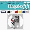 �y���z��e��55ml�̃t�F�C�X���{�f�B�y�C���g�n�K���b�N�X55