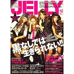 JELLY (�����꡼) 2007ǯ 12���