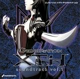 [CD]神保直明 G-XTH サウンドトラック Vol.1
