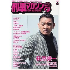 �Y���}�K�W�� Vol.8 (�^�c�~���b�N)