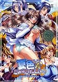[DVD]アダルトアニメ 夏色☆こみゅにけ~しょん(音符記号)ハーレム編 DVDPG