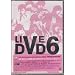 V6DVD�i1�j