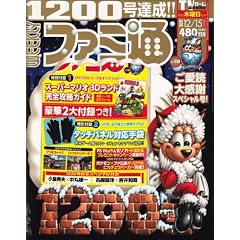 �T���t�@�~�� 2011�N12��15���������y�G���z