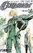 CLAYMORE 16 (�W�����v�R�~�b�N�X)