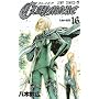 CLAYMORE 16 (�W�����v�R�~�b�N�X)