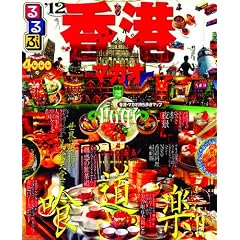 ���ԍ��`�E�}�J�I'12 (���ԏ��ŊC�O)