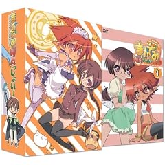 �܂��ł݁EWA�����傢!����1�ł��� [DVD]