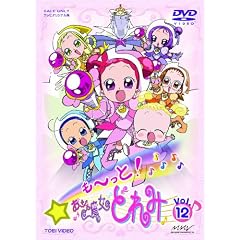 ��~����!���W�������ǂ�� VOL.12 [DVD]