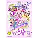 ��~����!���W�������ǂ�� VOL.12 [DVD]